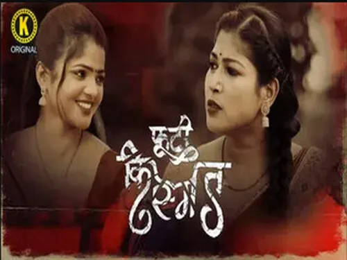 Phooti Kismat Episode 2 KanganApp Hindi Hot Web Series