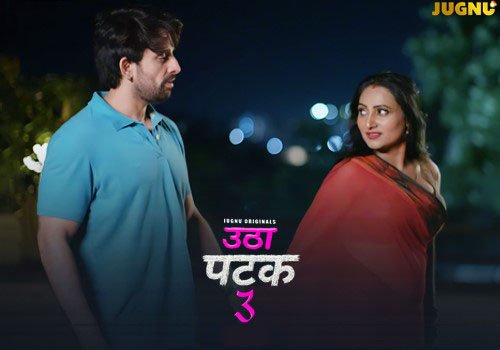 Utha Patak Episode 12 Jugnu Hindi Hot Web Series
