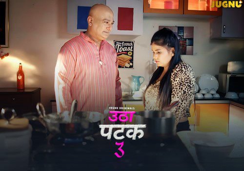 Utha Patak Episode 13 Jugnu Hindi Hot Web Series